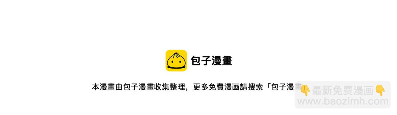 第27话 我是站在你这边的96