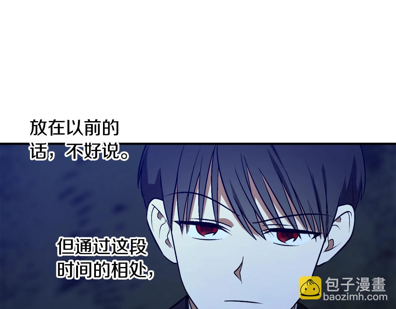 第27话 我是站在你这边的97