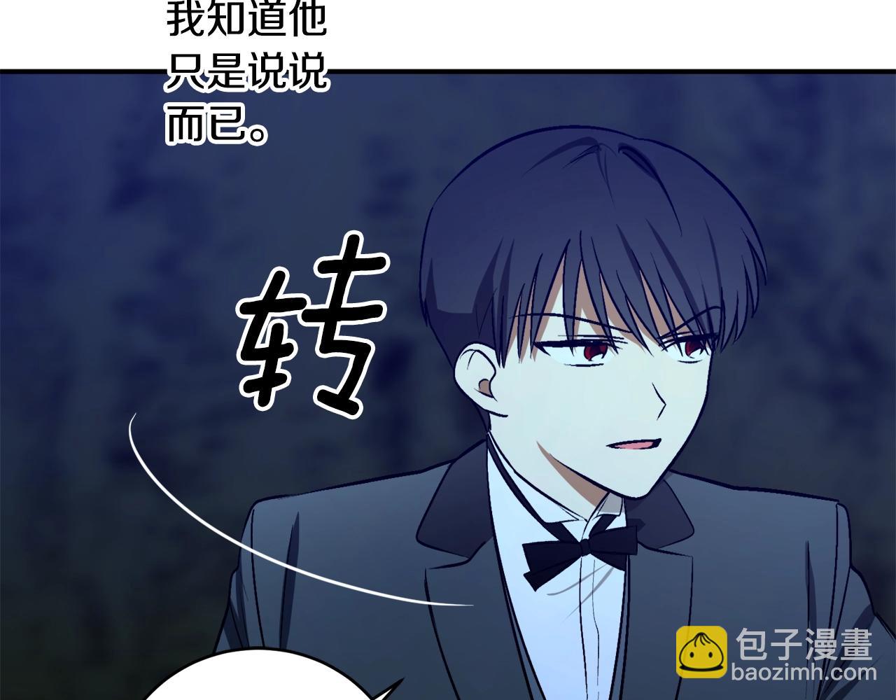 第27话 我是站在你这边的99