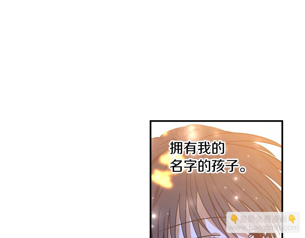 第28话 哥哥害羞了113