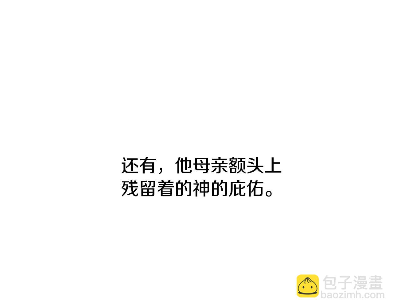 第28话 哥哥害羞了116