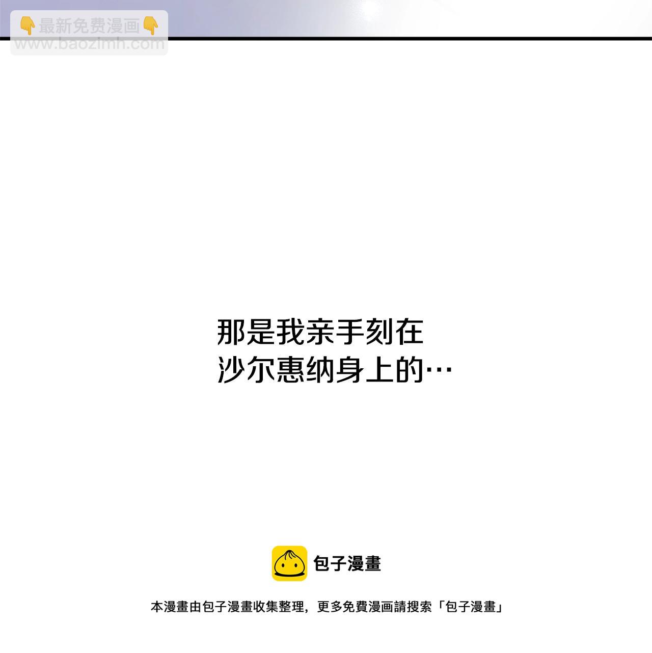 第28话 哥哥害羞了118