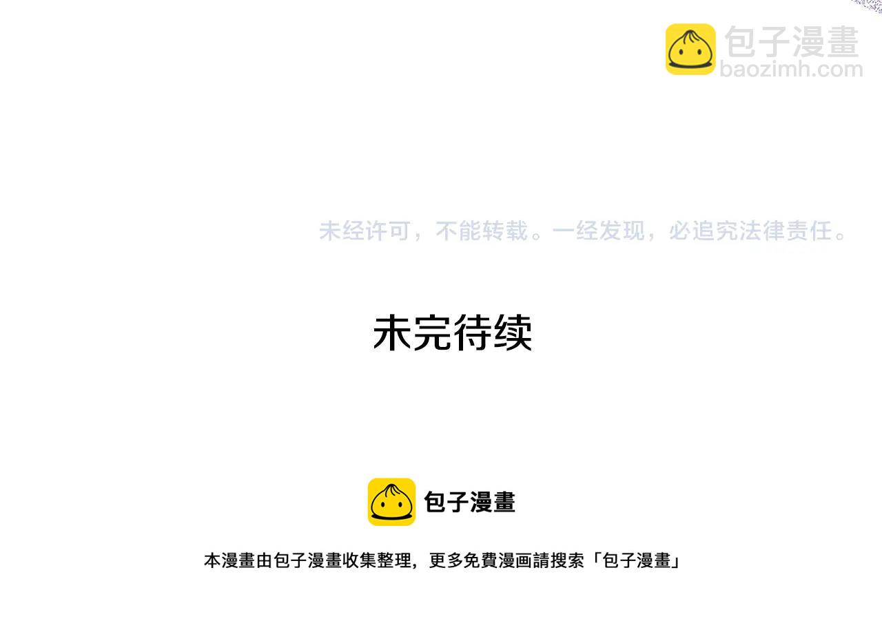 第28话 哥哥害羞了122