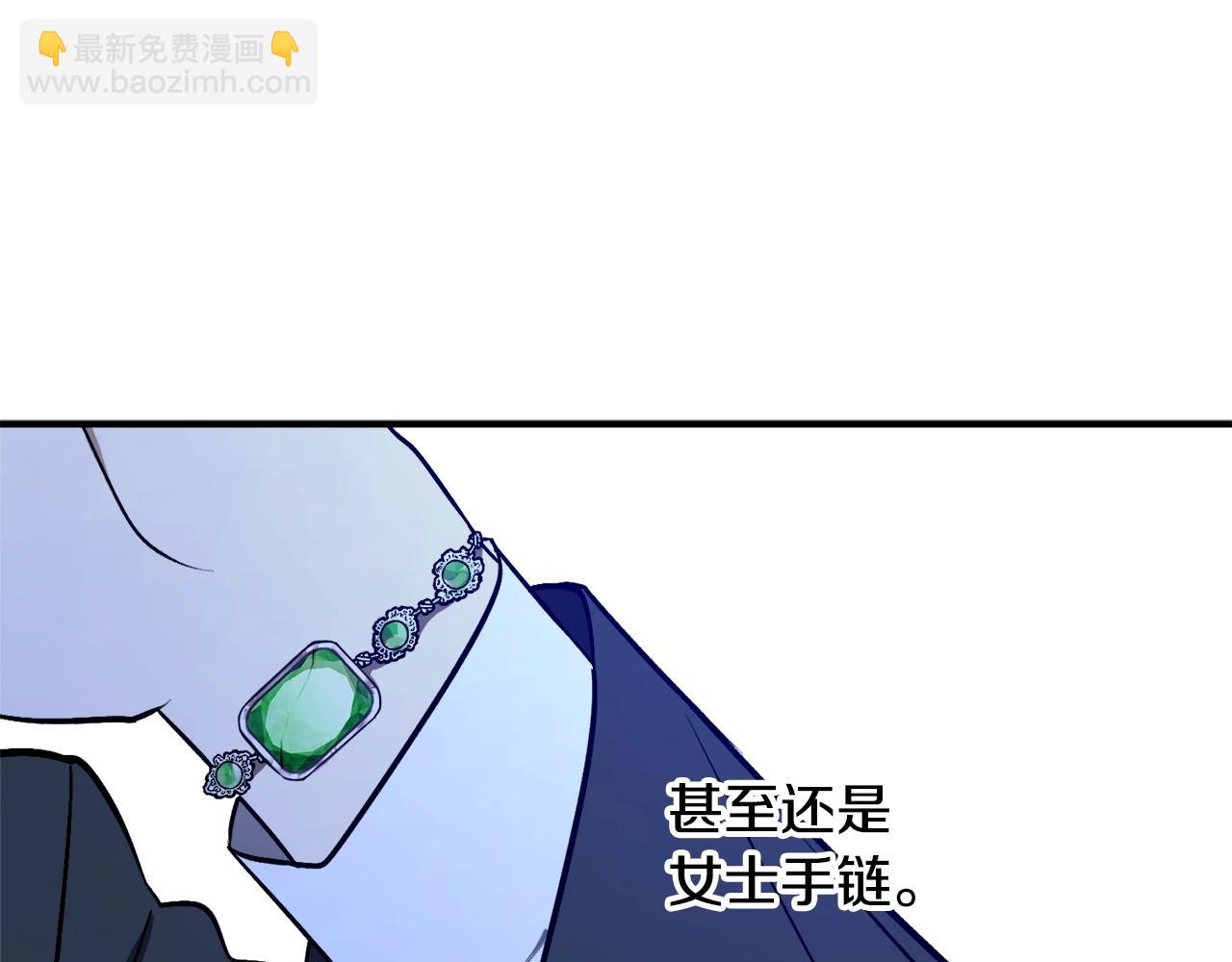 第28话 哥哥害羞了17