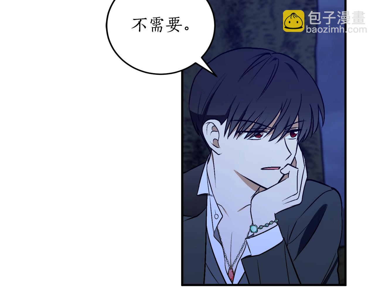 第28话 哥哥害羞了21