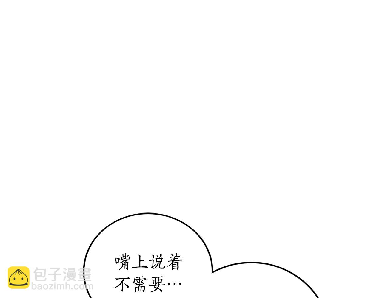 第28话 哥哥害羞了22