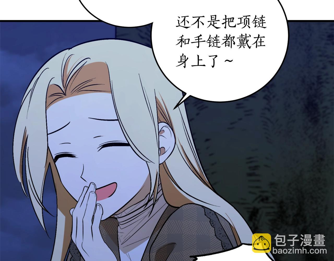 第28话 哥哥害羞了23