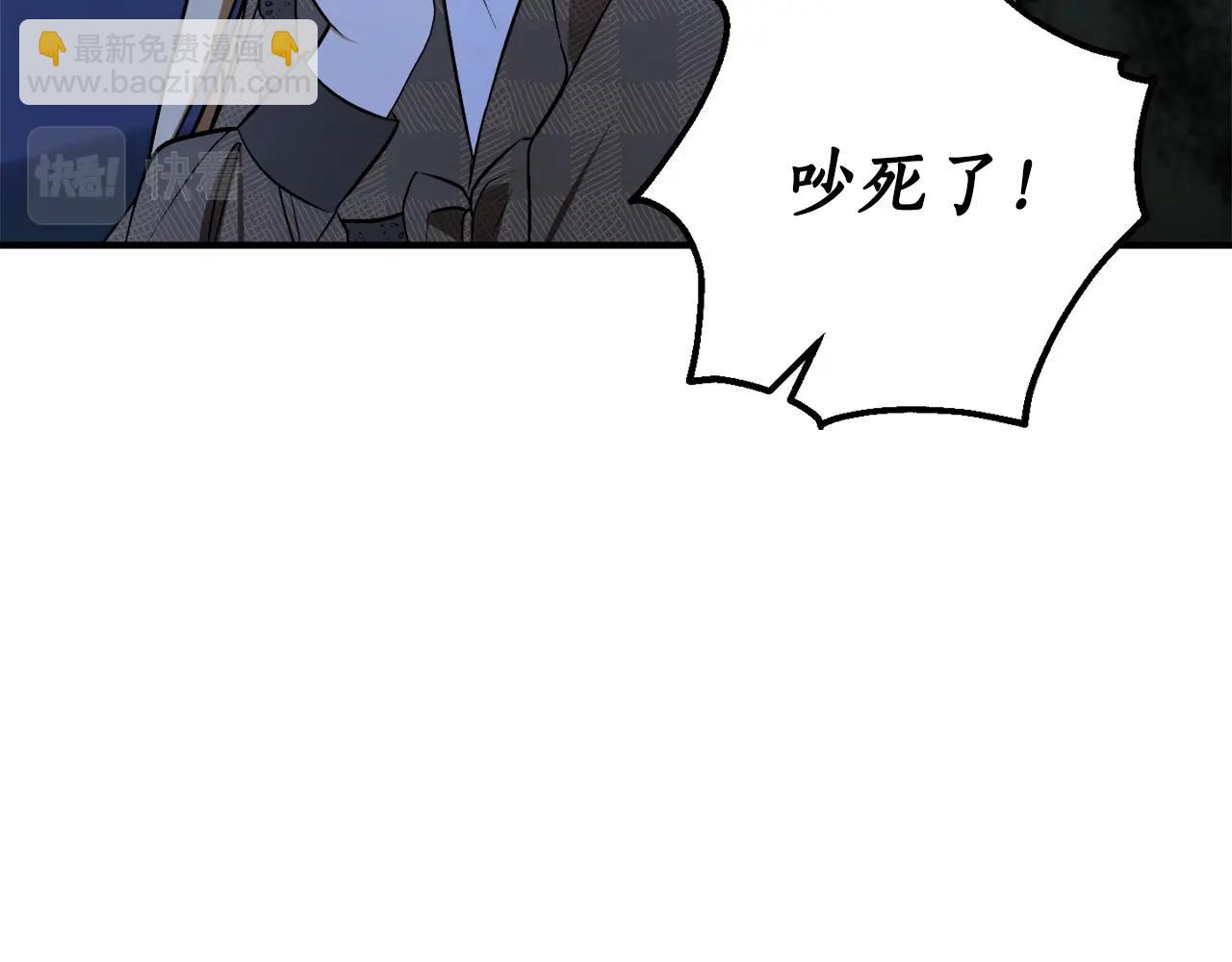 第28话 哥哥害羞了24