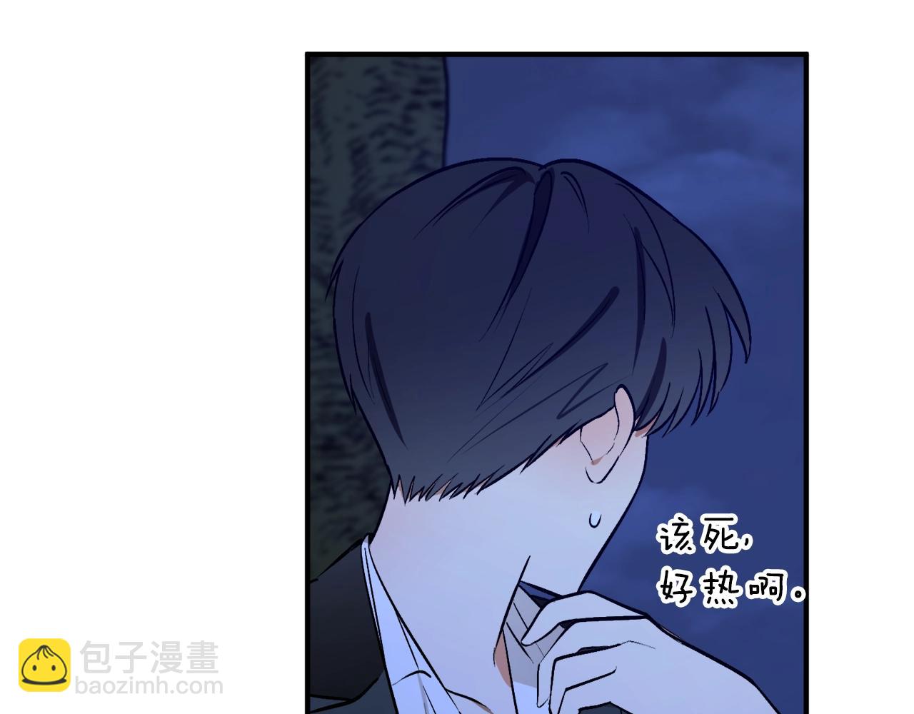 第28话 哥哥害羞了25