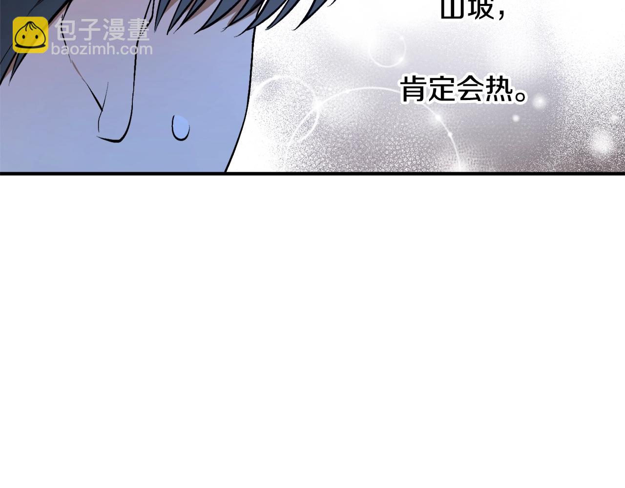 第28话 哥哥害羞了32