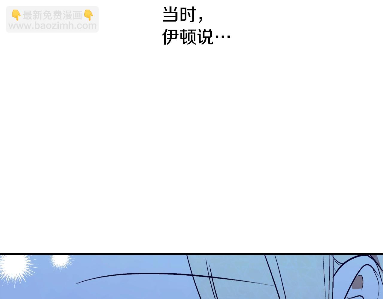 第28话 哥哥害羞了35
