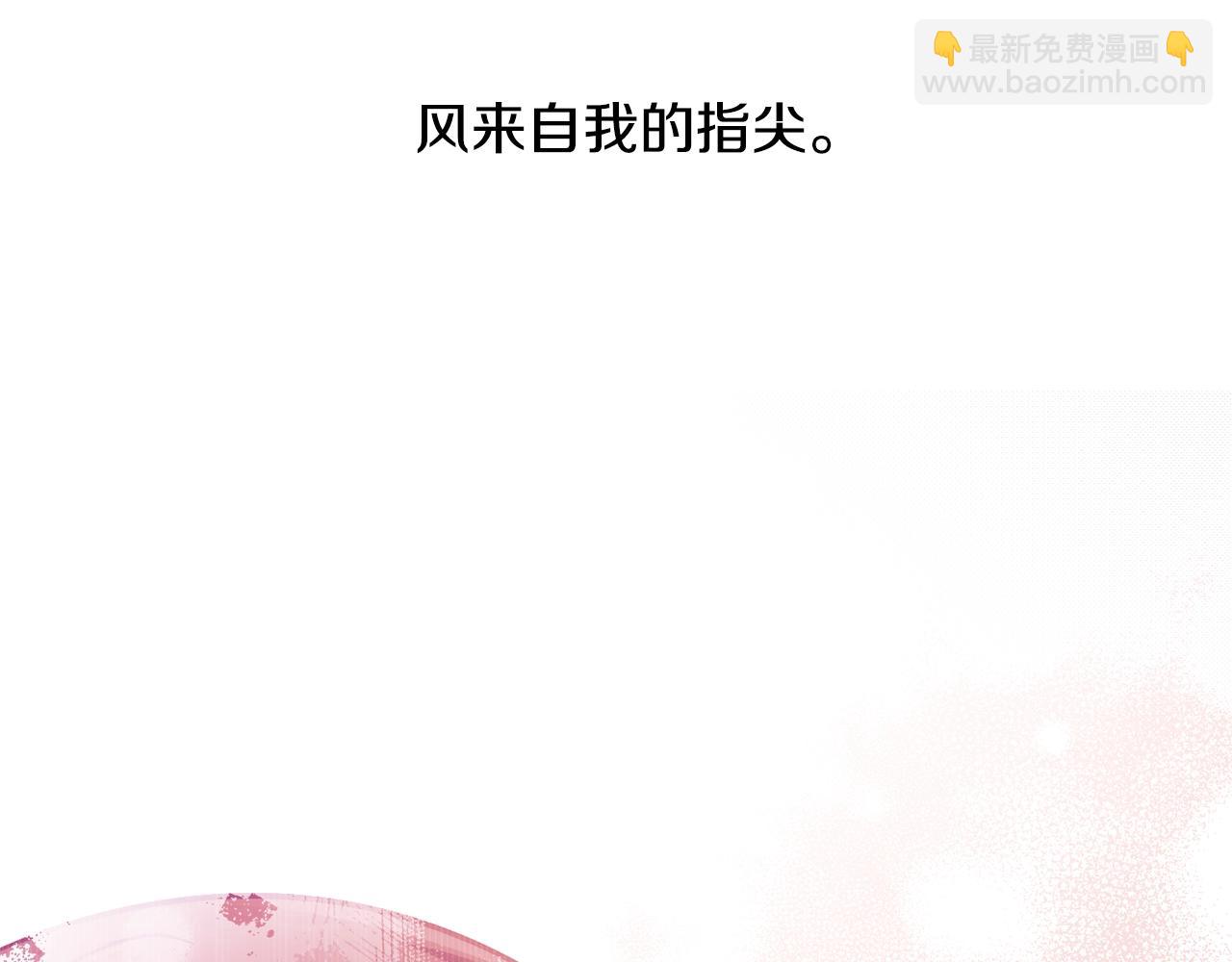 第28话 哥哥害羞了37