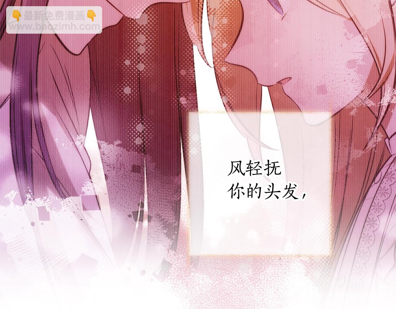 第28话 哥哥害羞了39