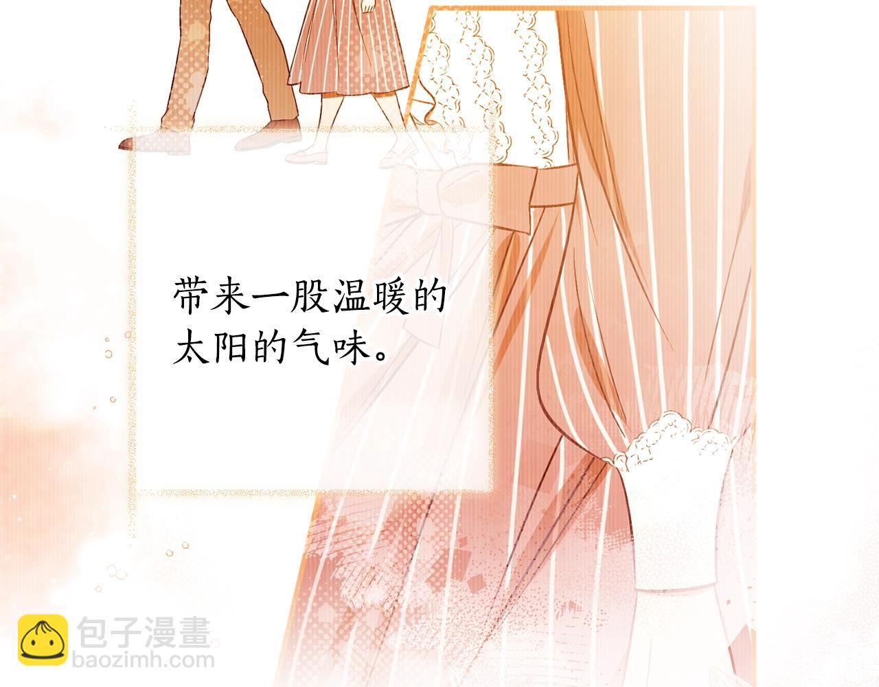 第28话 哥哥害羞了41