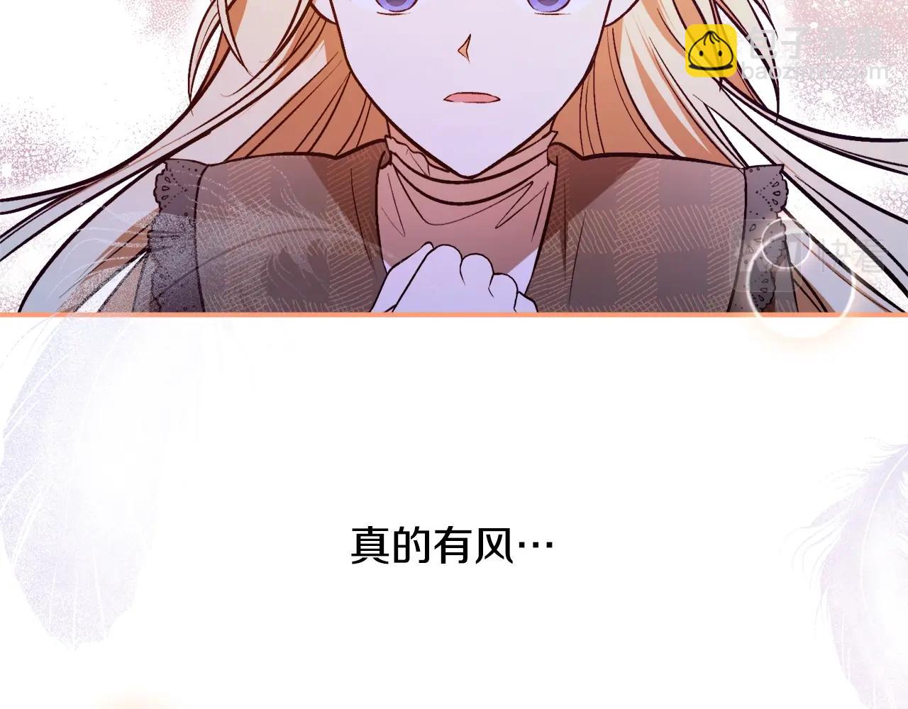 第28话 哥哥害羞了47