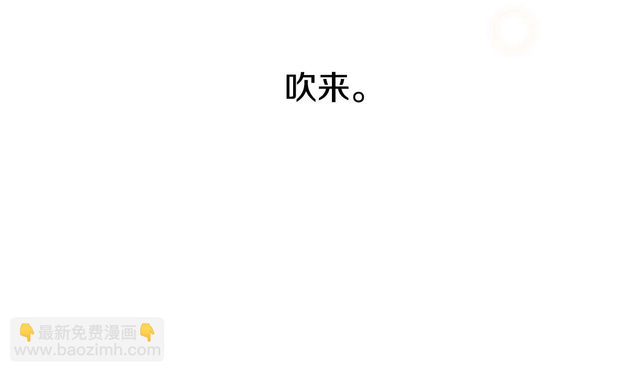第28话 哥哥害羞了49