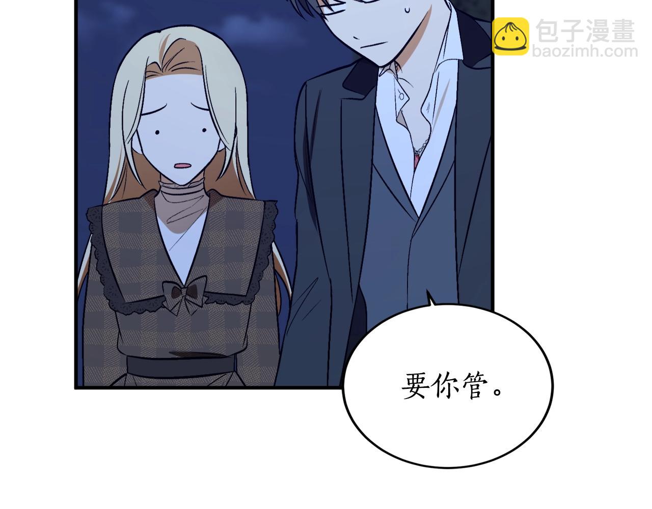 第28话 哥哥害羞了5