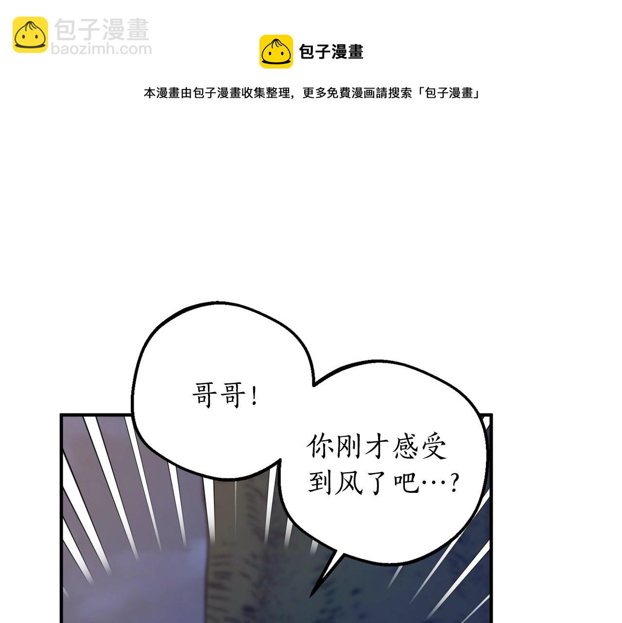 第28话 哥哥害羞了54