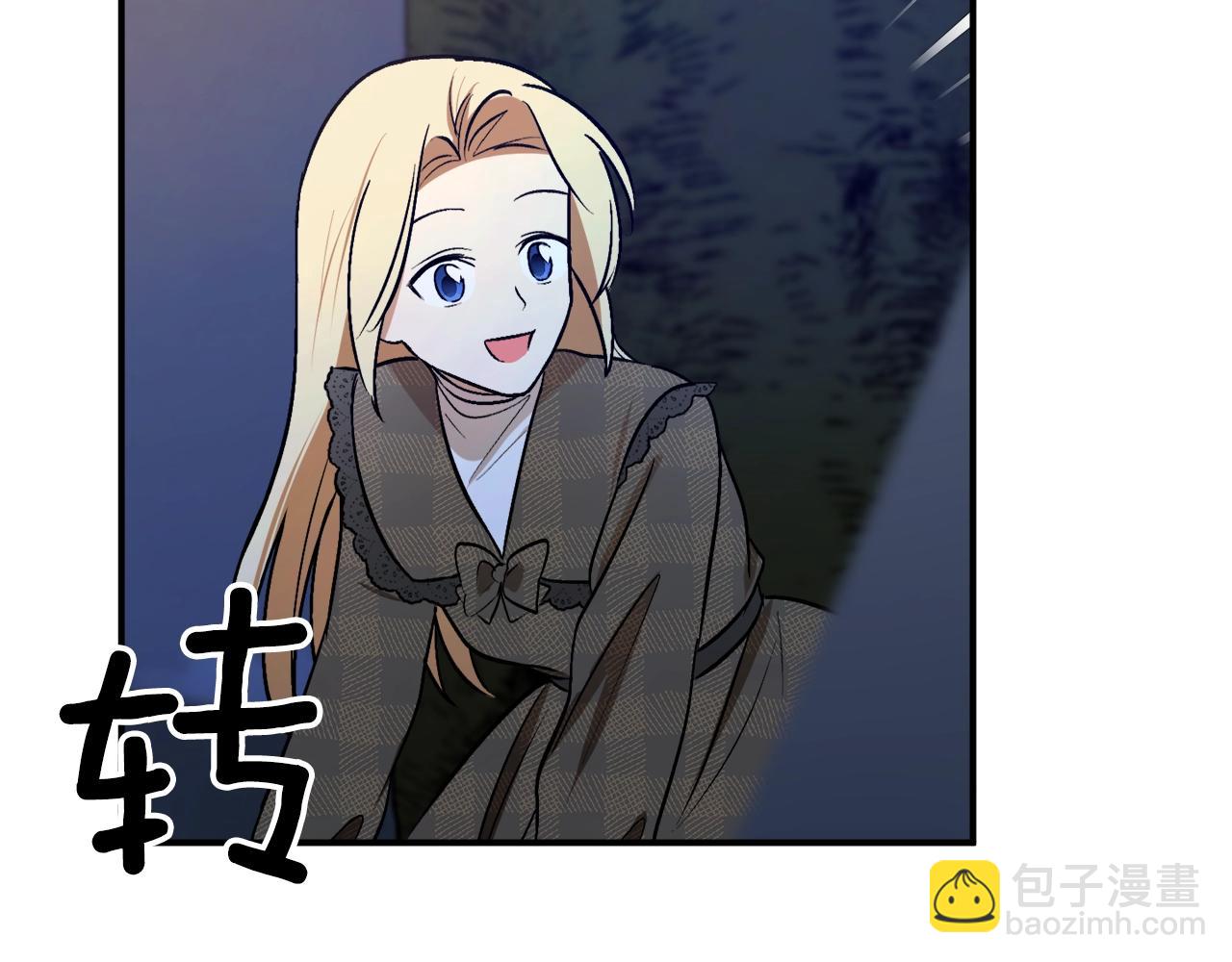 第28话 哥哥害羞了55