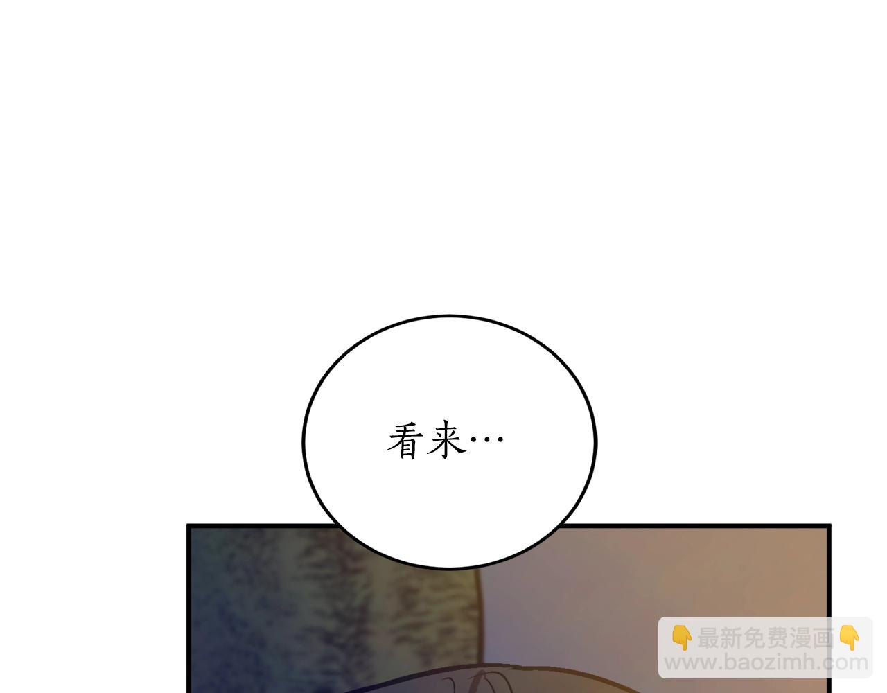 第28话 哥哥害羞了56