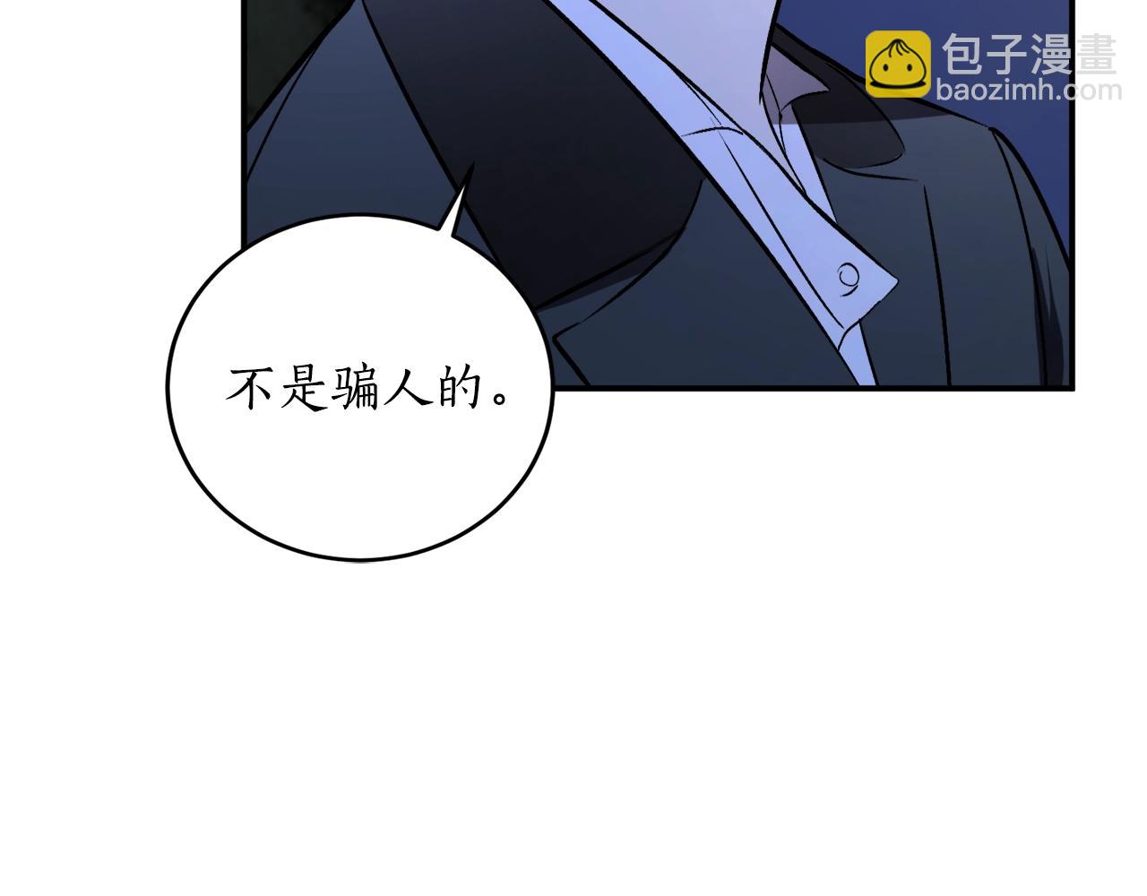 第28话 哥哥害羞了58