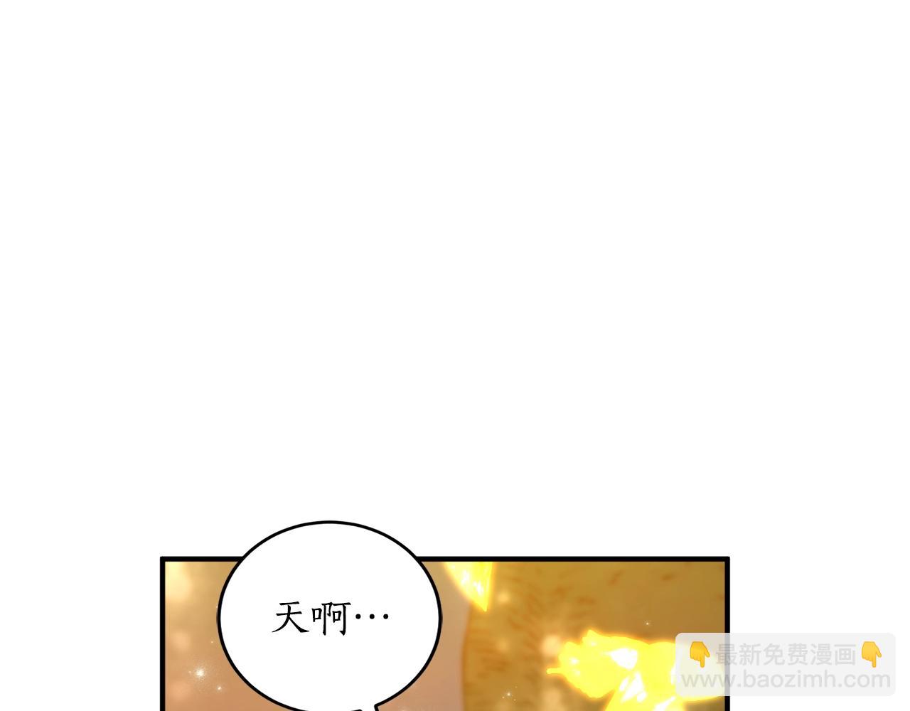 第28话 哥哥害羞了66