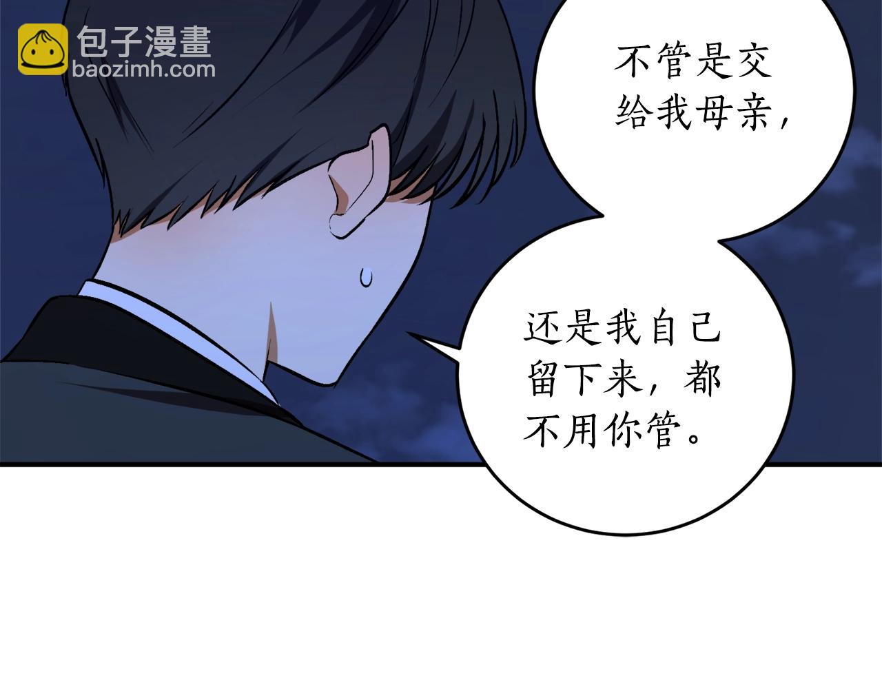 第28话 哥哥害羞了7