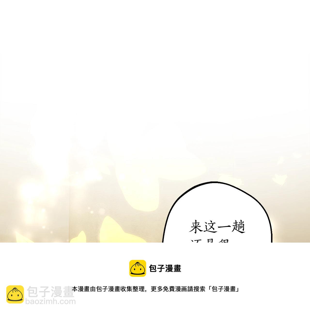 第28话 哥哥害羞了74
