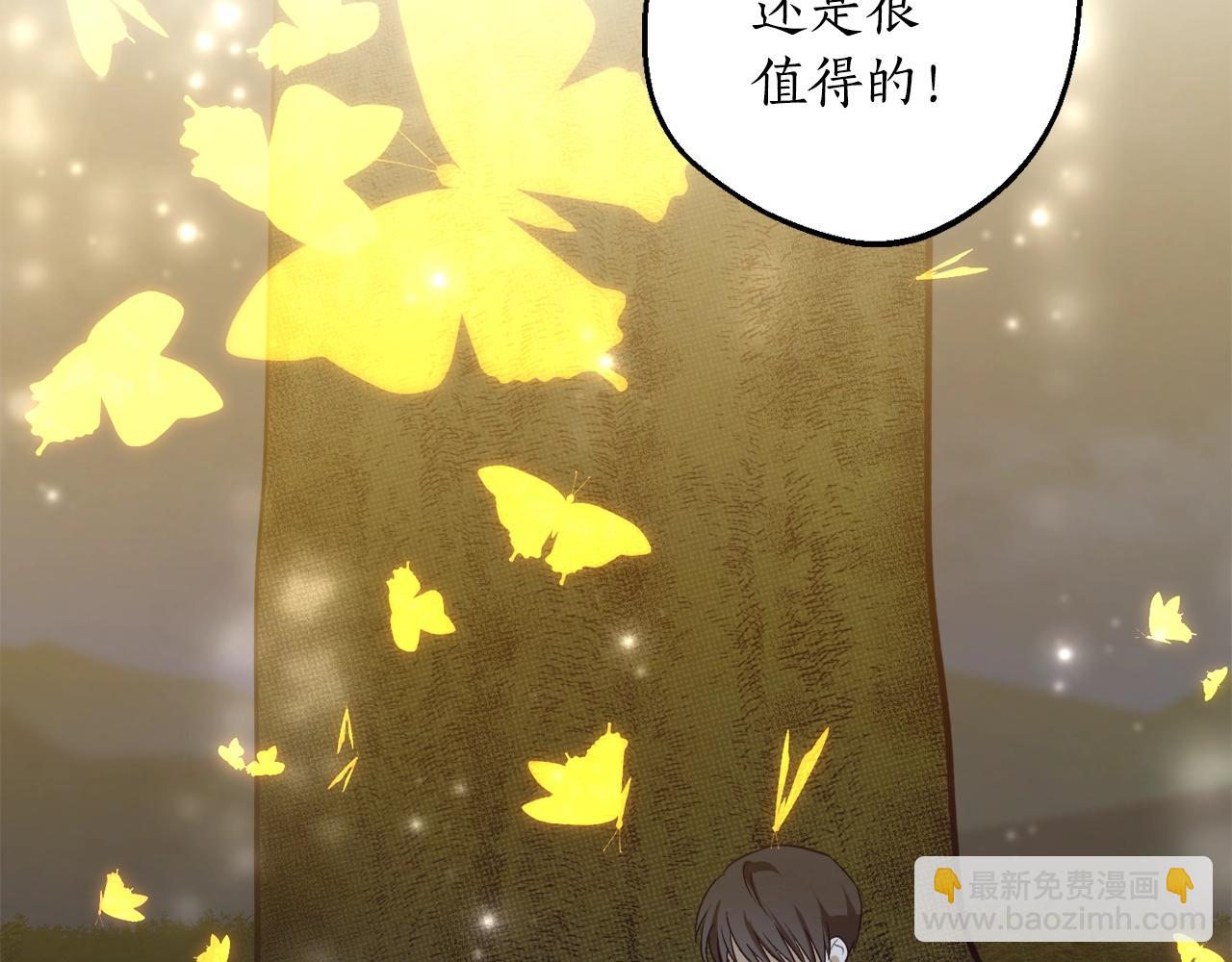 第28话 哥哥害羞了75