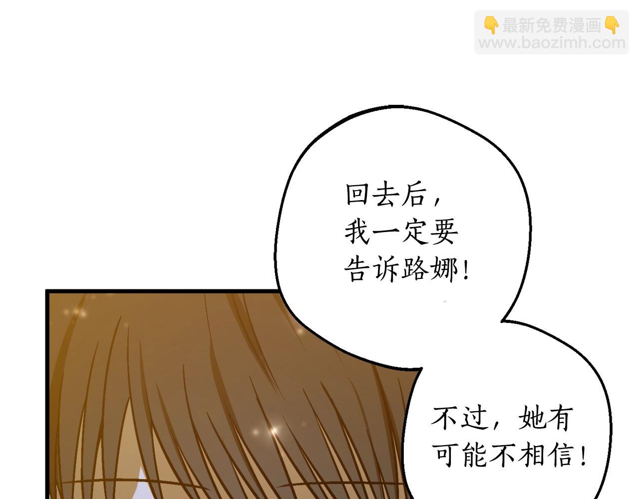 第28话 哥哥害羞了77