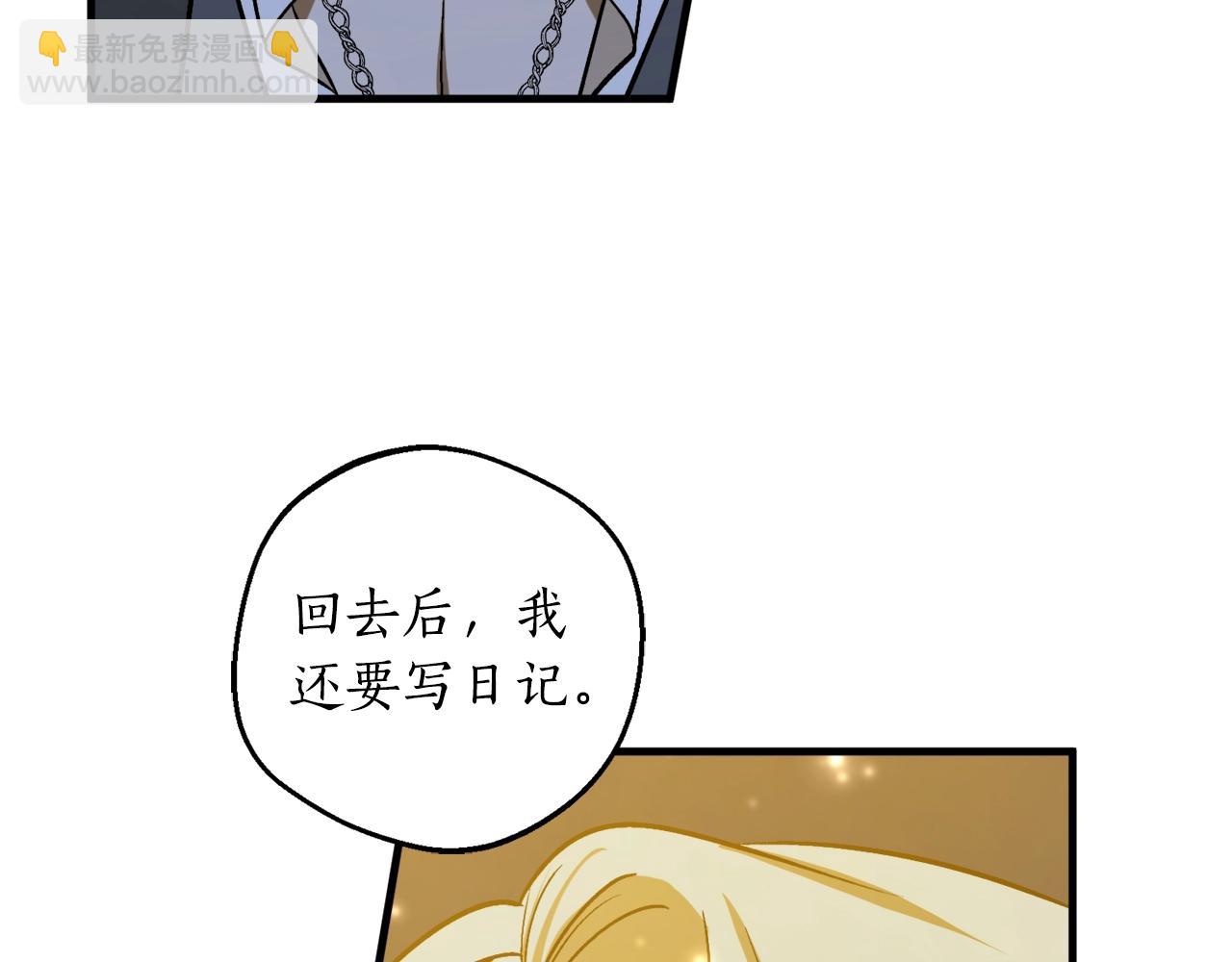 第28话 哥哥害羞了79