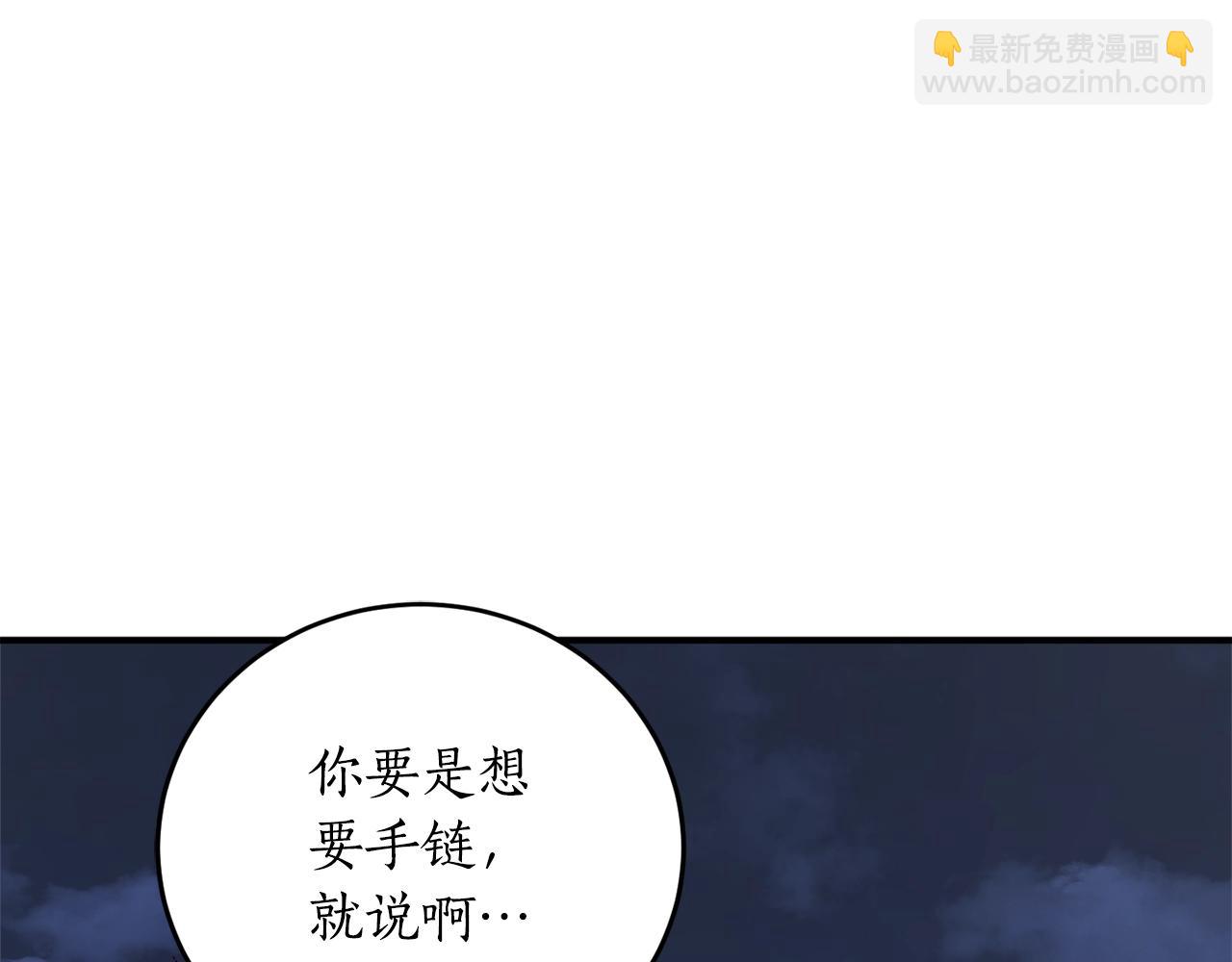 第28话 哥哥害羞了8