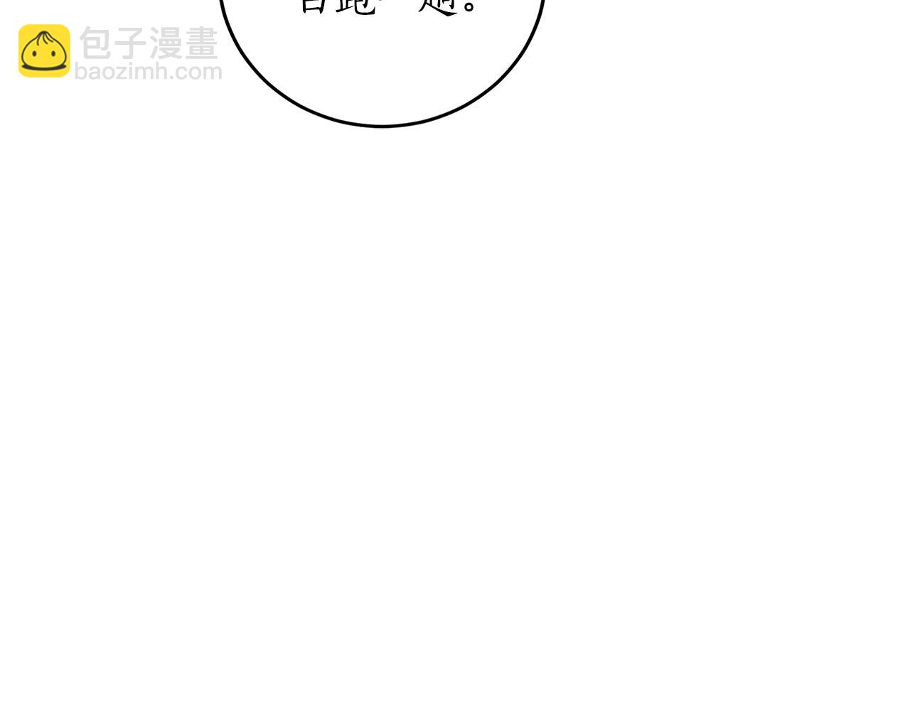 第28话 哥哥害羞了87