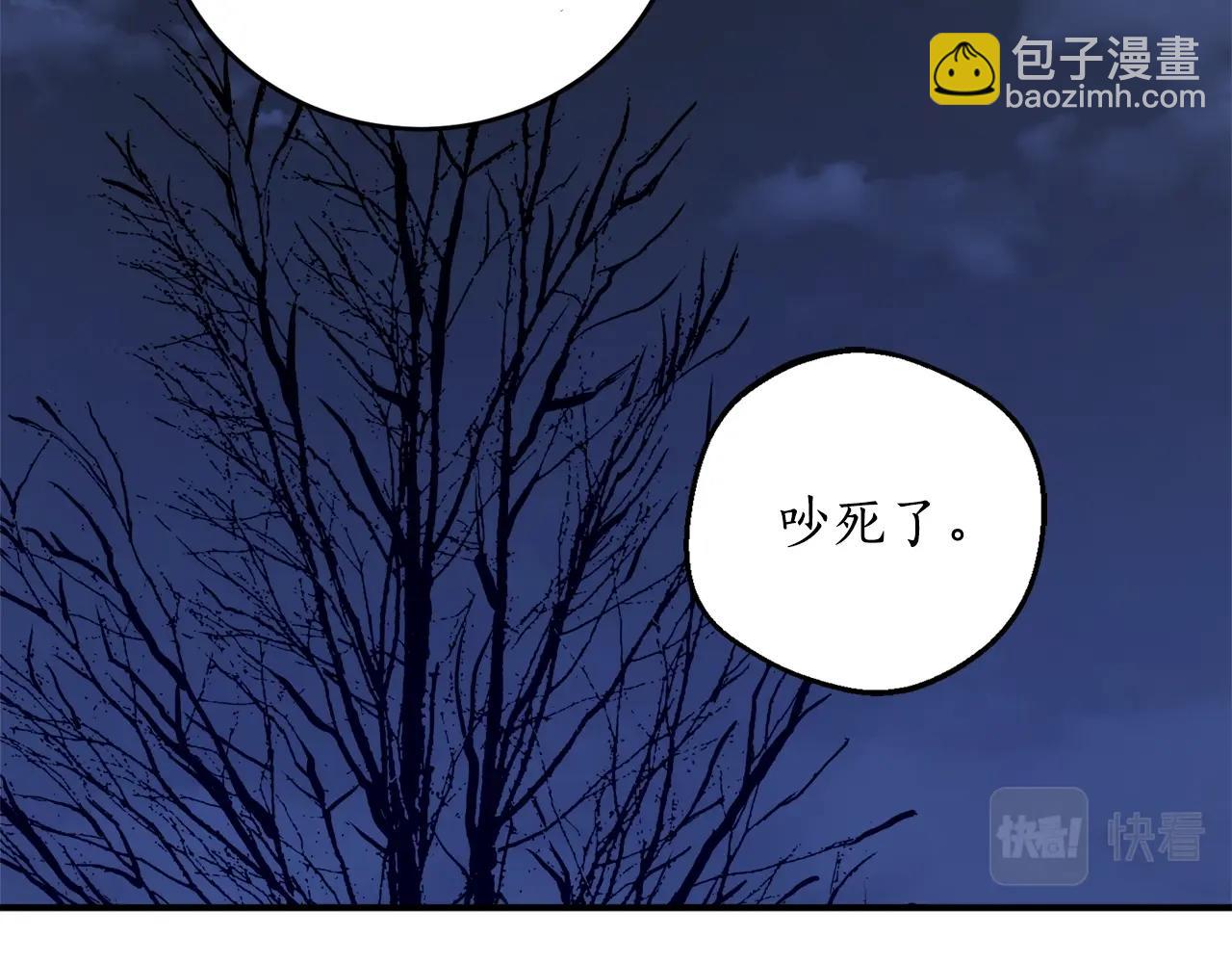 第28话 哥哥害羞了9