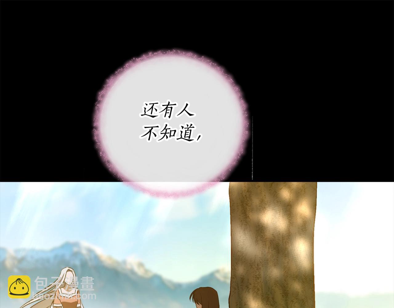 第28话 哥哥害羞了91