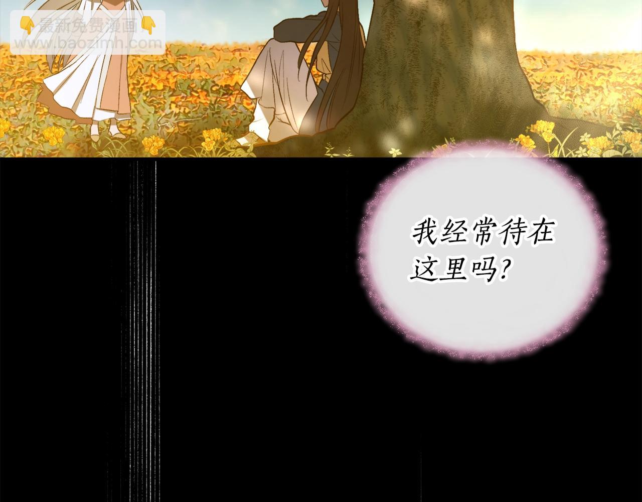 第28话 哥哥害羞了92