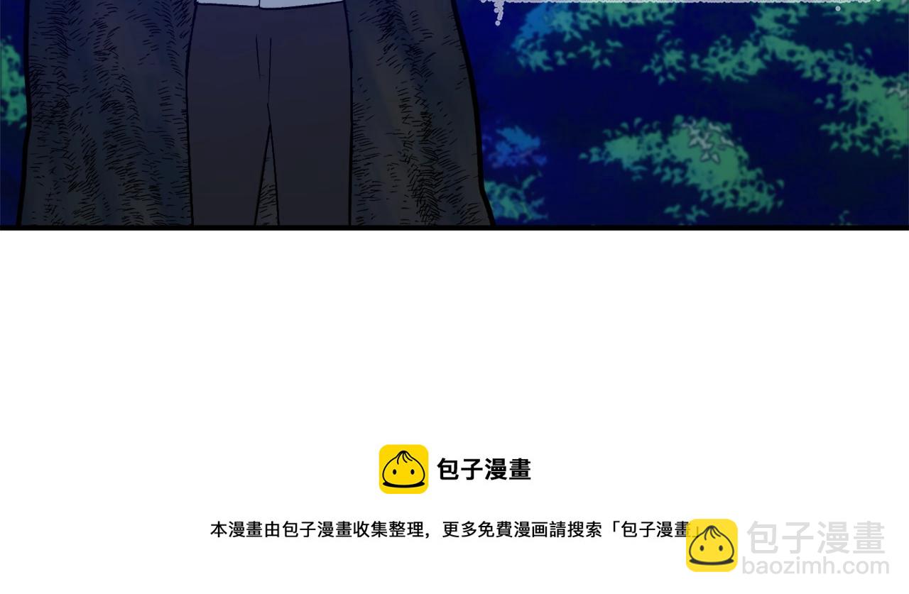 第29话 四年后10