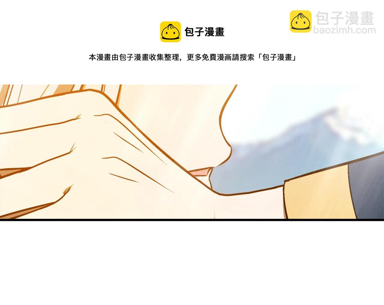 第29话 四年后108