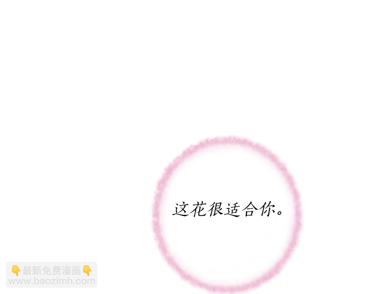 第29话 四年后109