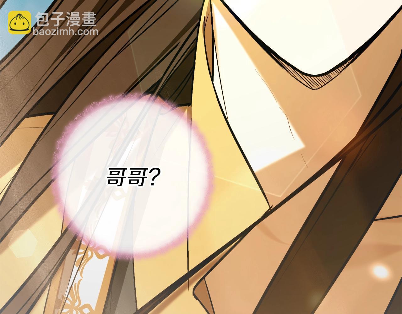 第29话 四年后117