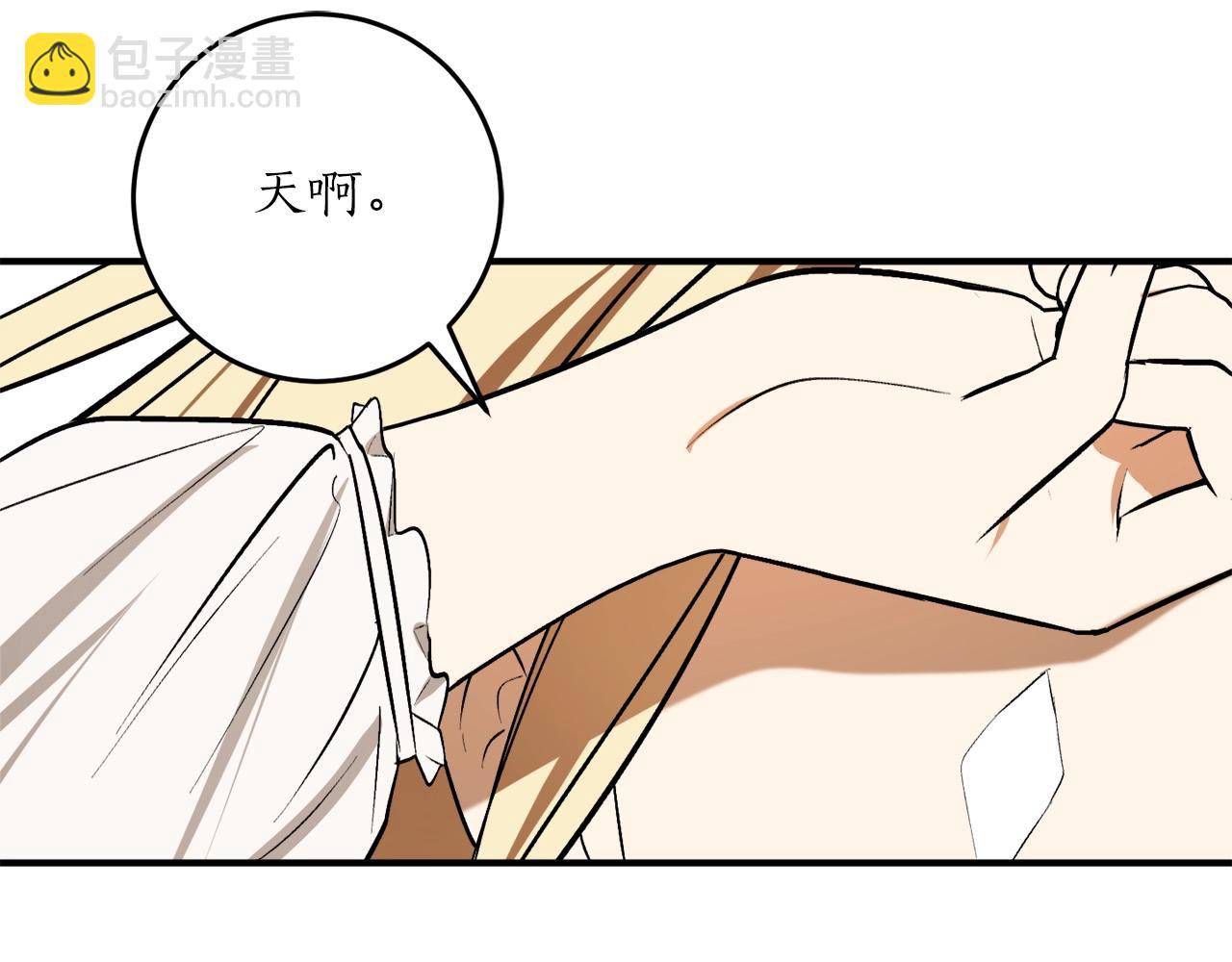 第29话 四年后124