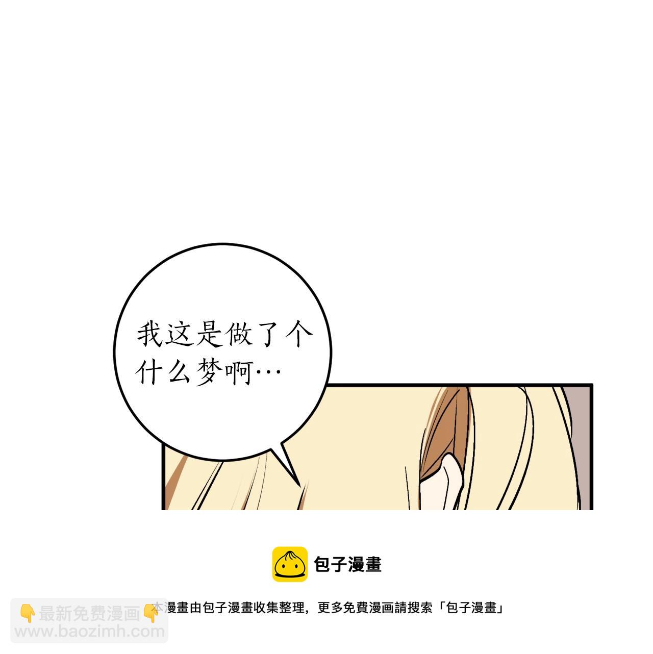 第29话 四年后128