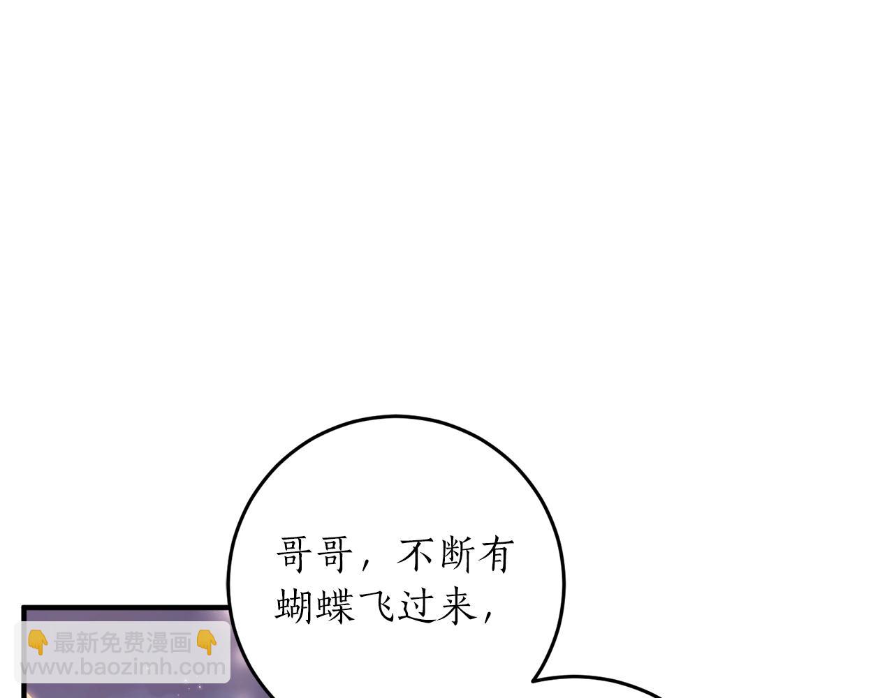 第29话 四年后13
