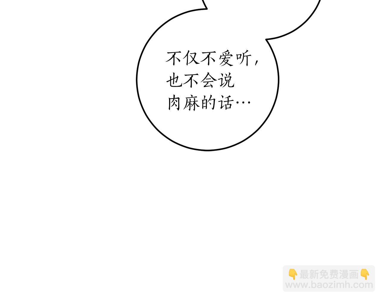 第29话 四年后130