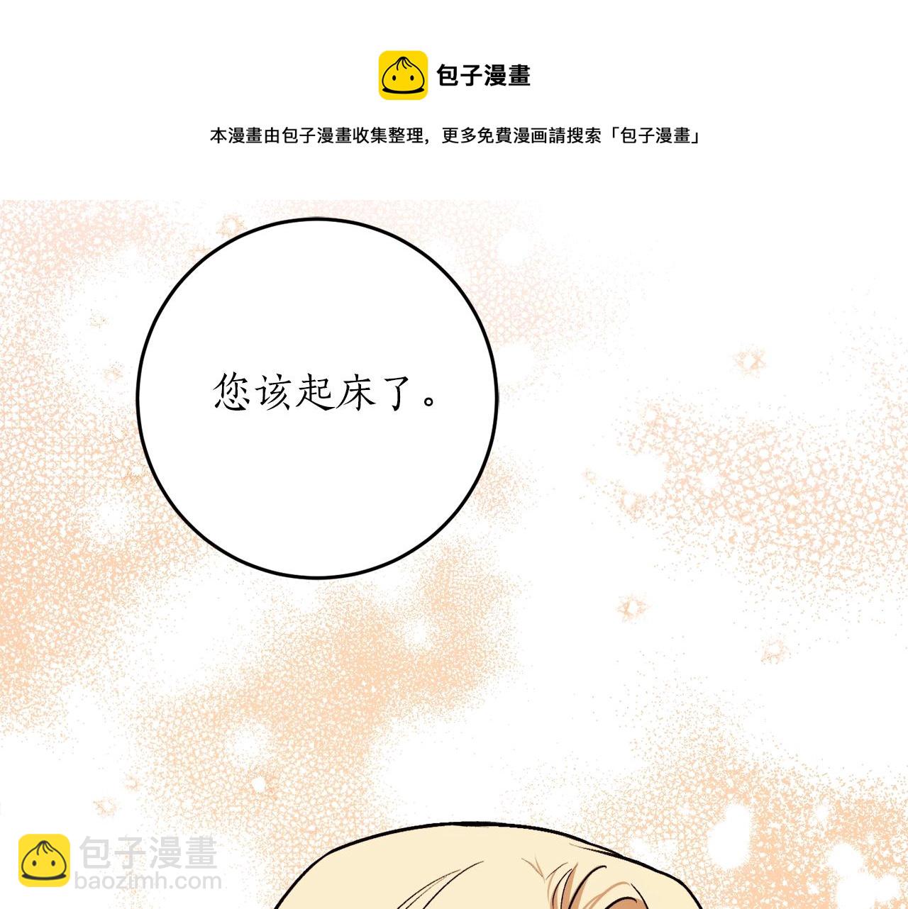 第29话 四年后138