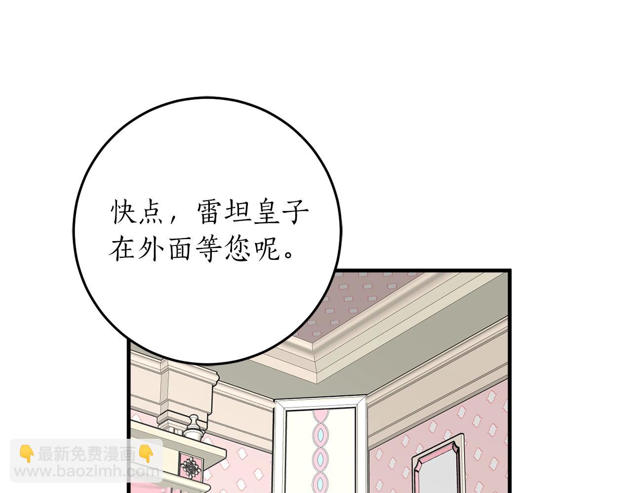 第29话 四年后144
