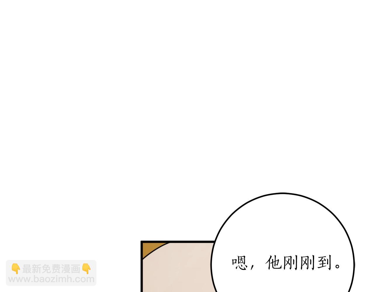 第29话 四年后146