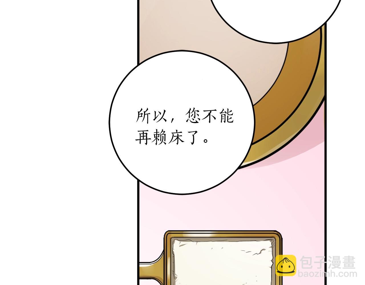 第29话 四年后147