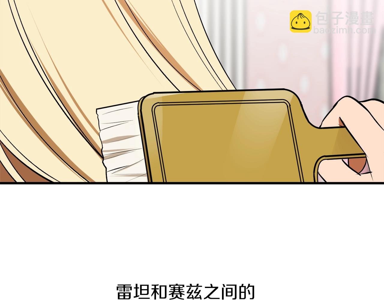 第29话 四年后153