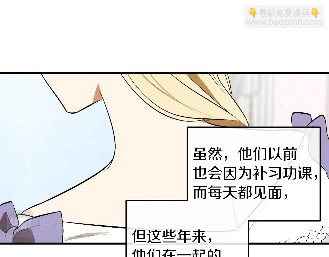 第29话 四年后159